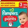 Pampers® Pampers Baby-Dry Pants - Maat 3 (6-11kg) - 192 Luierbroekjes - Maandbox -Pampers Katoenen luiers Verkoopwinkel 1200x1197 13