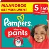 Pampers® Pampers Baby-Dry Pants - Maat 5 (12-17kg) - 160 Luierbroekjes - Maandbox -Pampers Katoenen luiers Verkoopwinkel 1200x1198 137