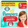Pampers® Pampers Premium Protection Luierbroekjes Maat 5 (12 17 Kg) 144 Stuks -Pampers Katoenen luiers Verkoopwinkel https3A2F2Fprod.cdn .plein .nl2Fproducten2F1000x10002F1059937